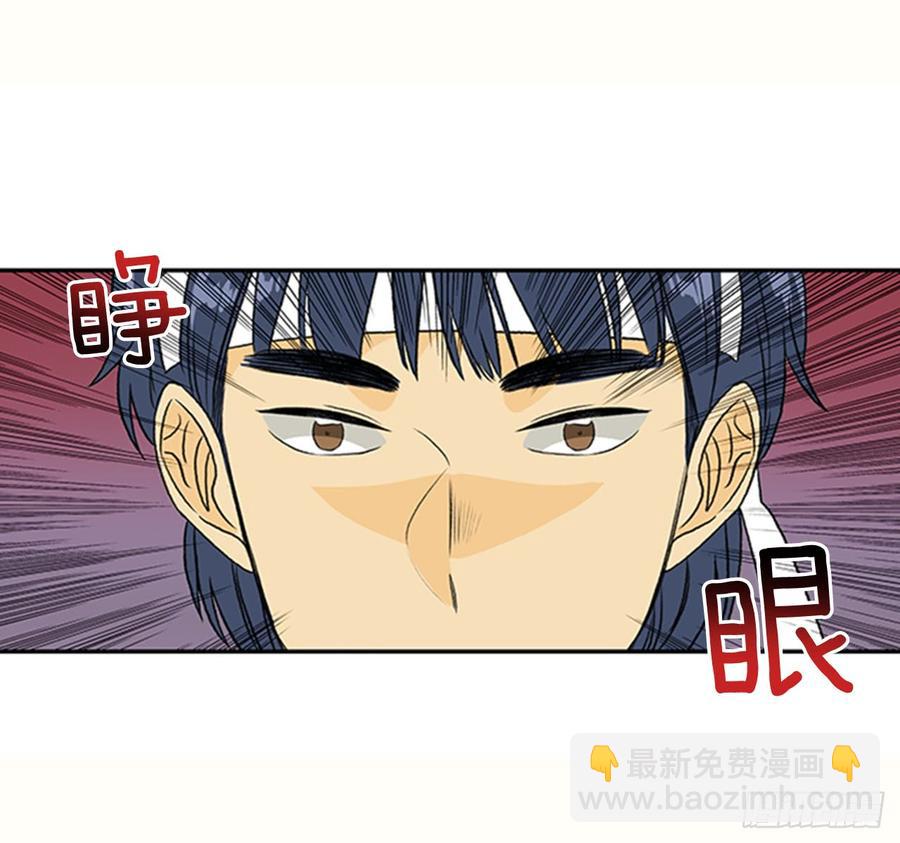 杀到 2-第301话
