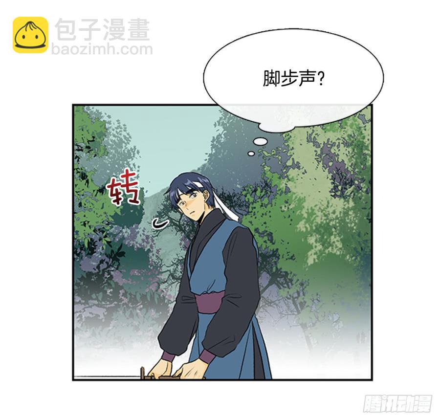 杀到 2-第301话