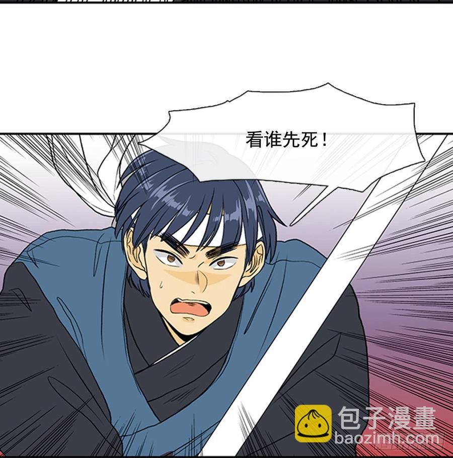 杀到 2-第301话
