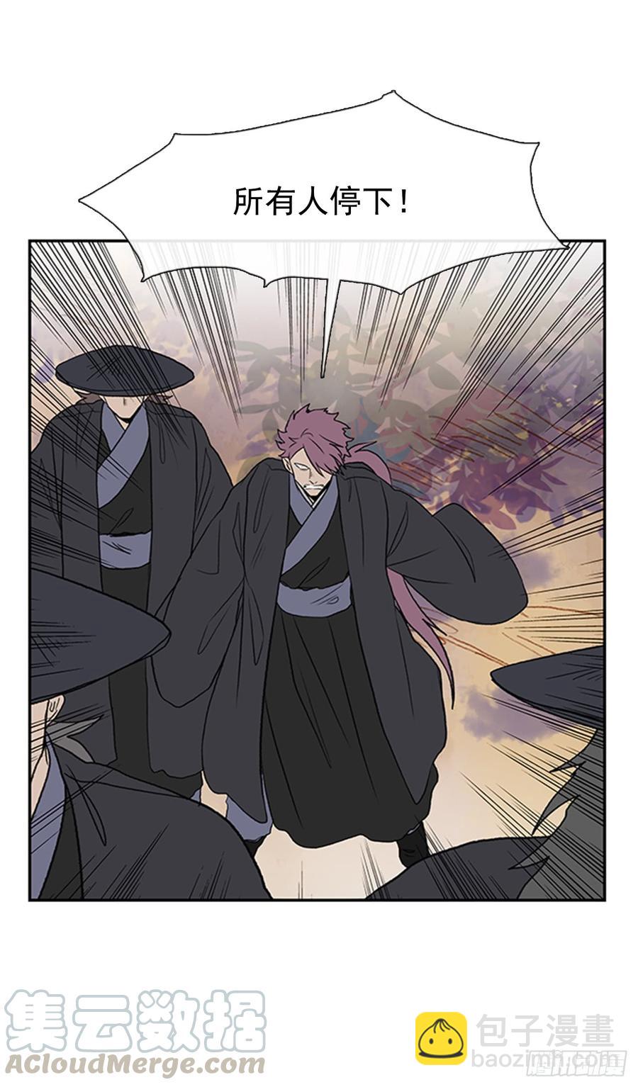 杀到 2-第301话