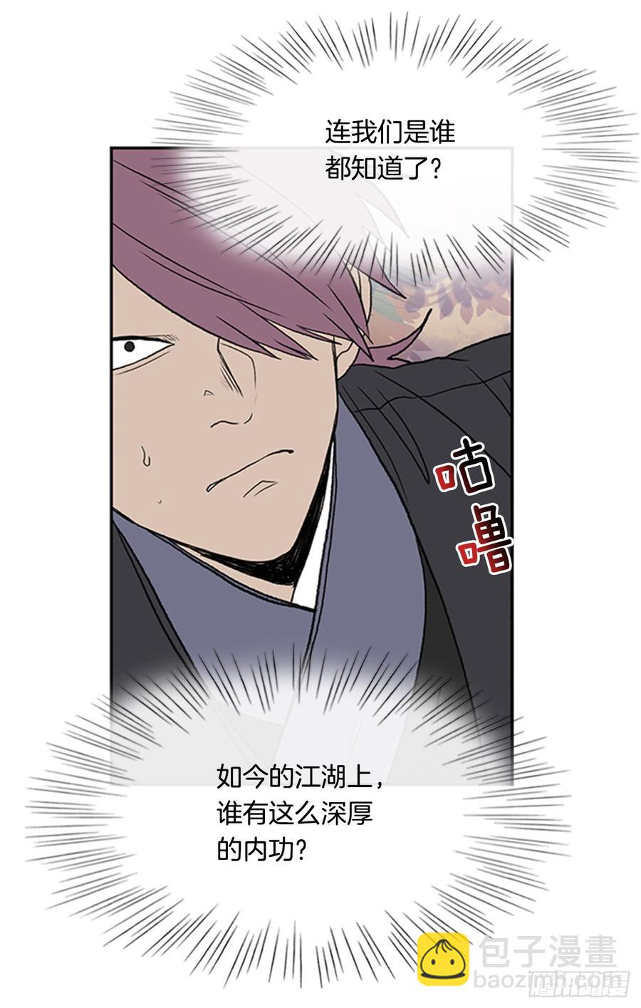 杀到 2-第301话