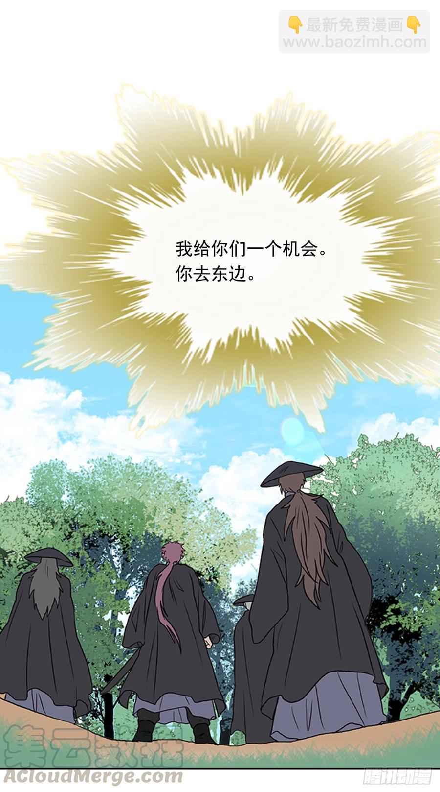 杀到 2-第301话