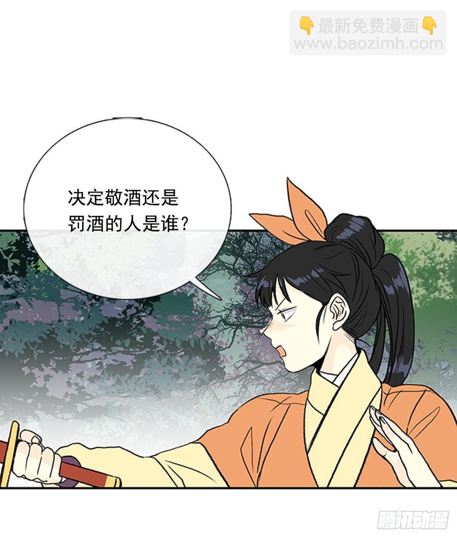 对手-第303话