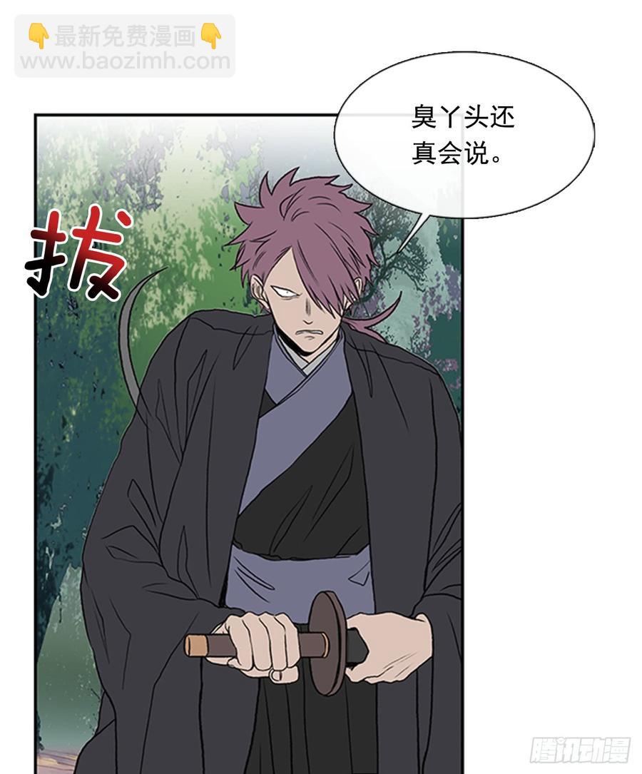 对手-第303话