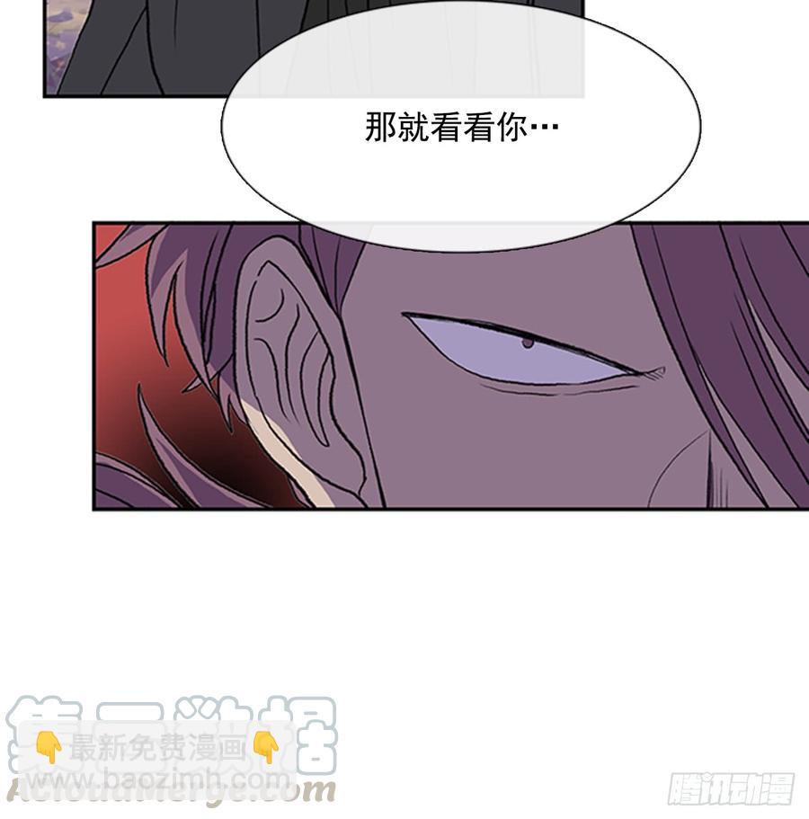 对手-第303话