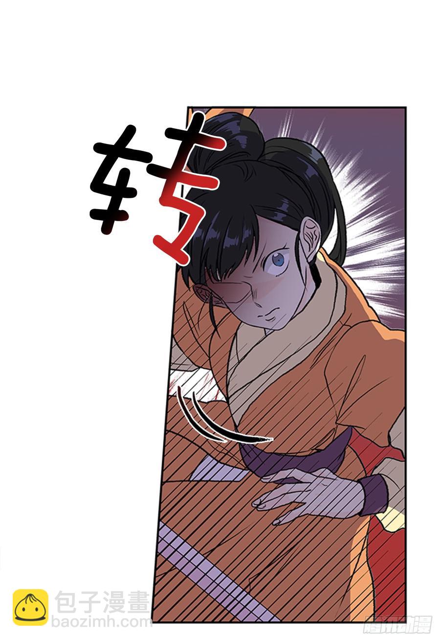 对手-第303话