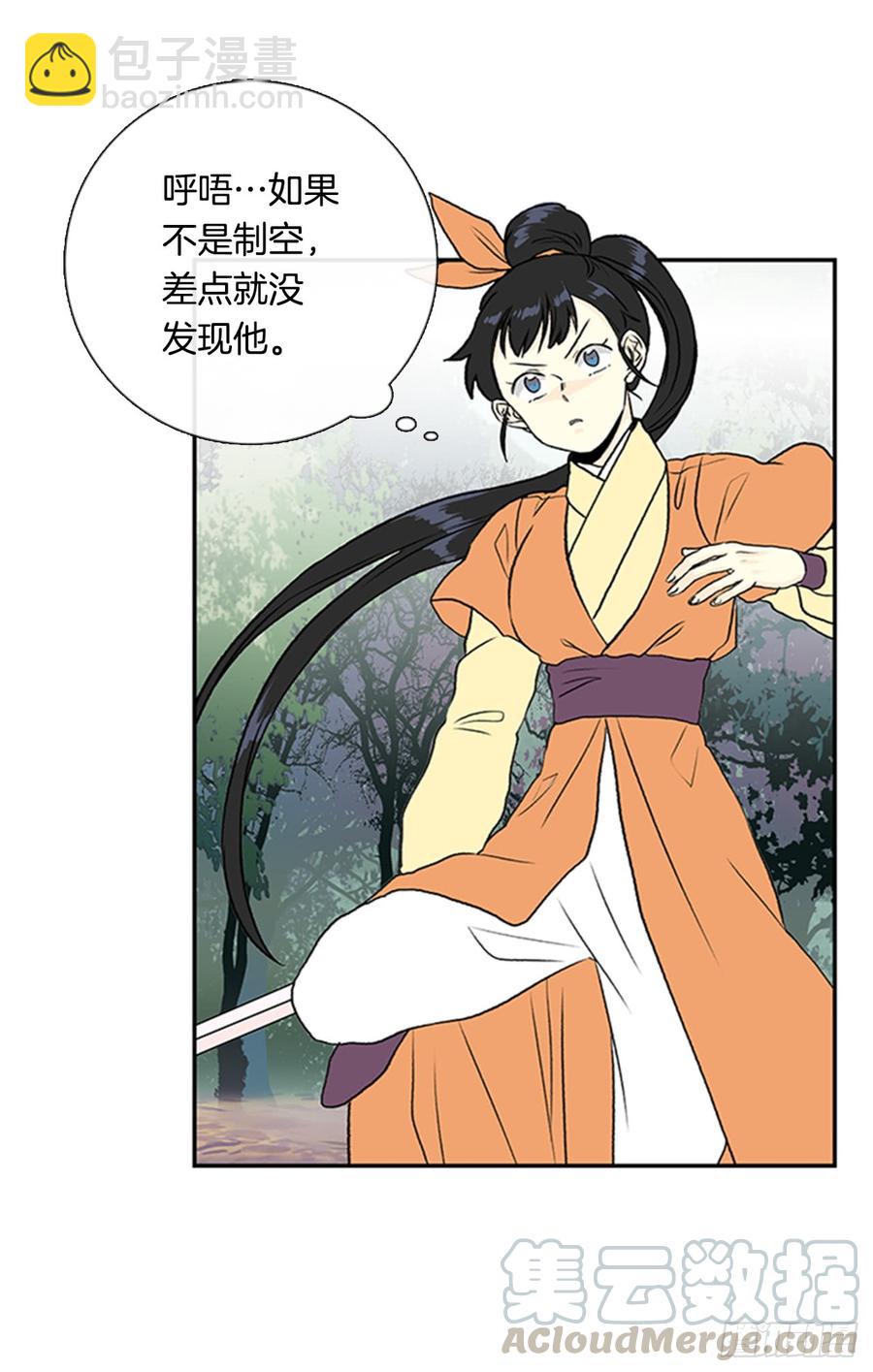 对手-第303话