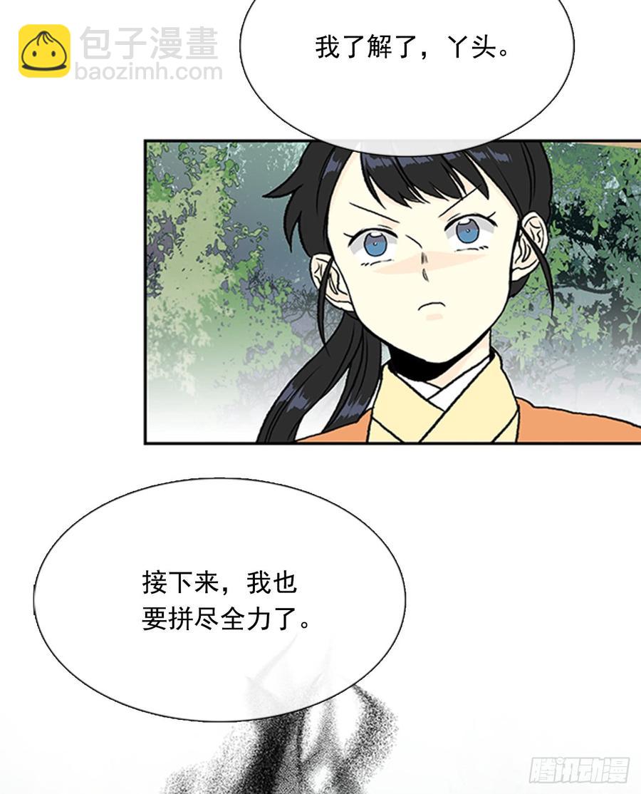 对手-第303话