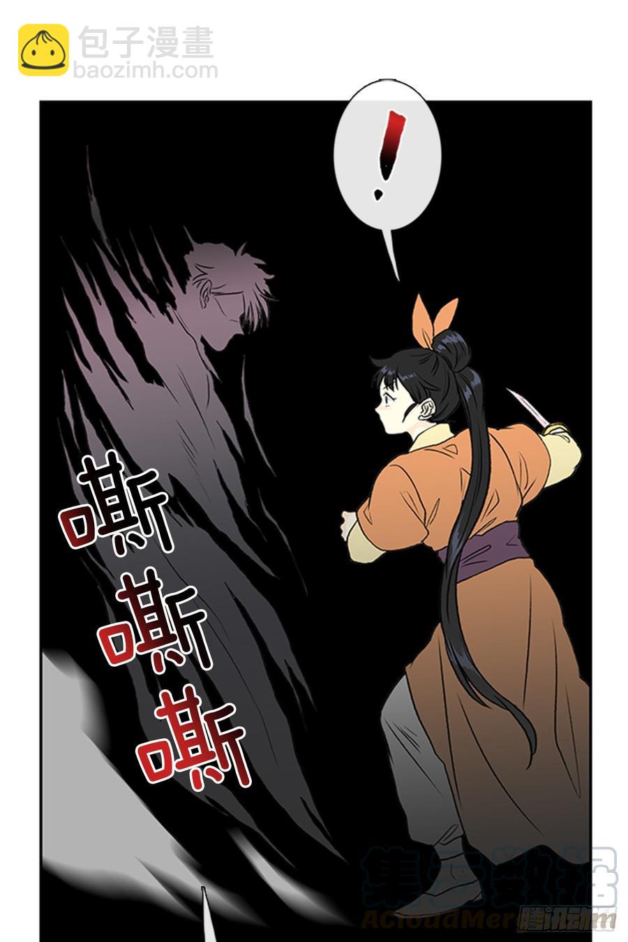 对手-第303话