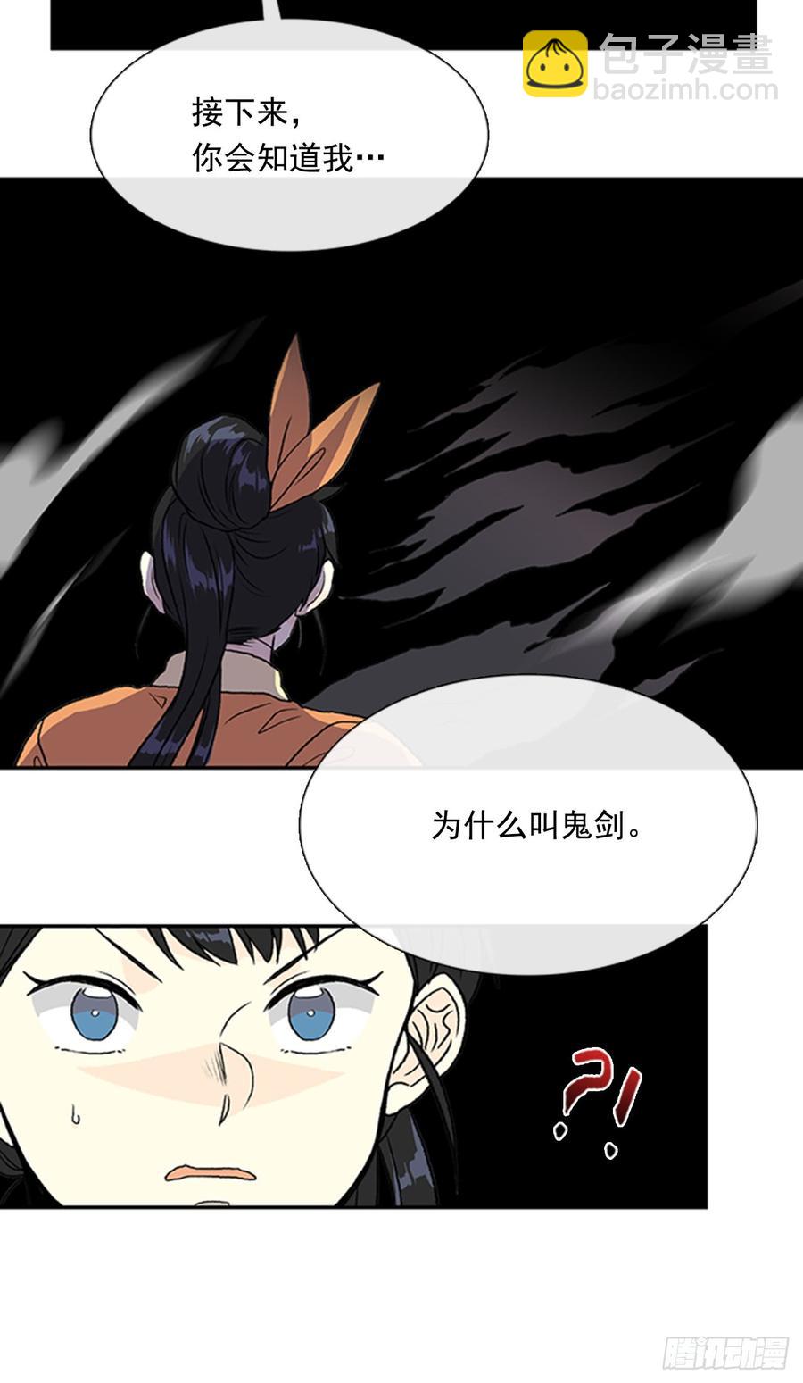 对手-第303话