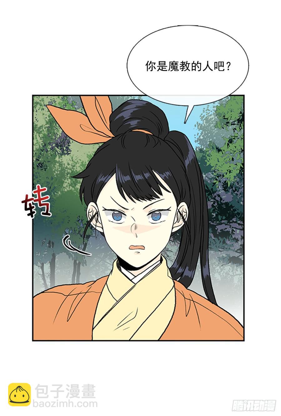 对手-第303话