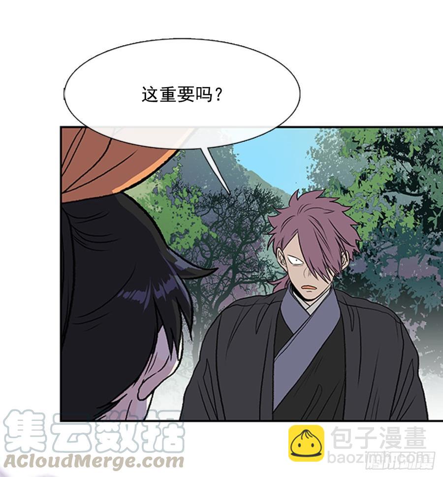 对手-第303话