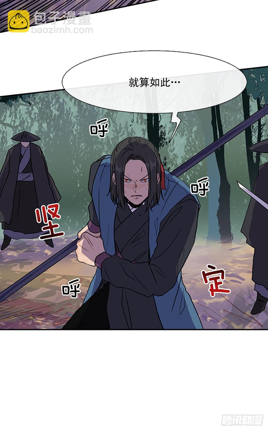 指点-第305话