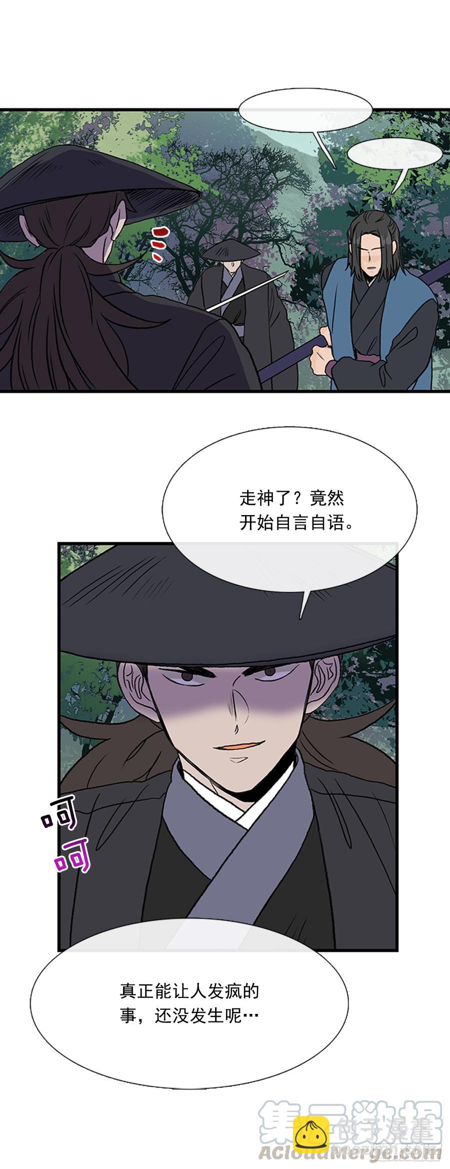 指点-第305话
