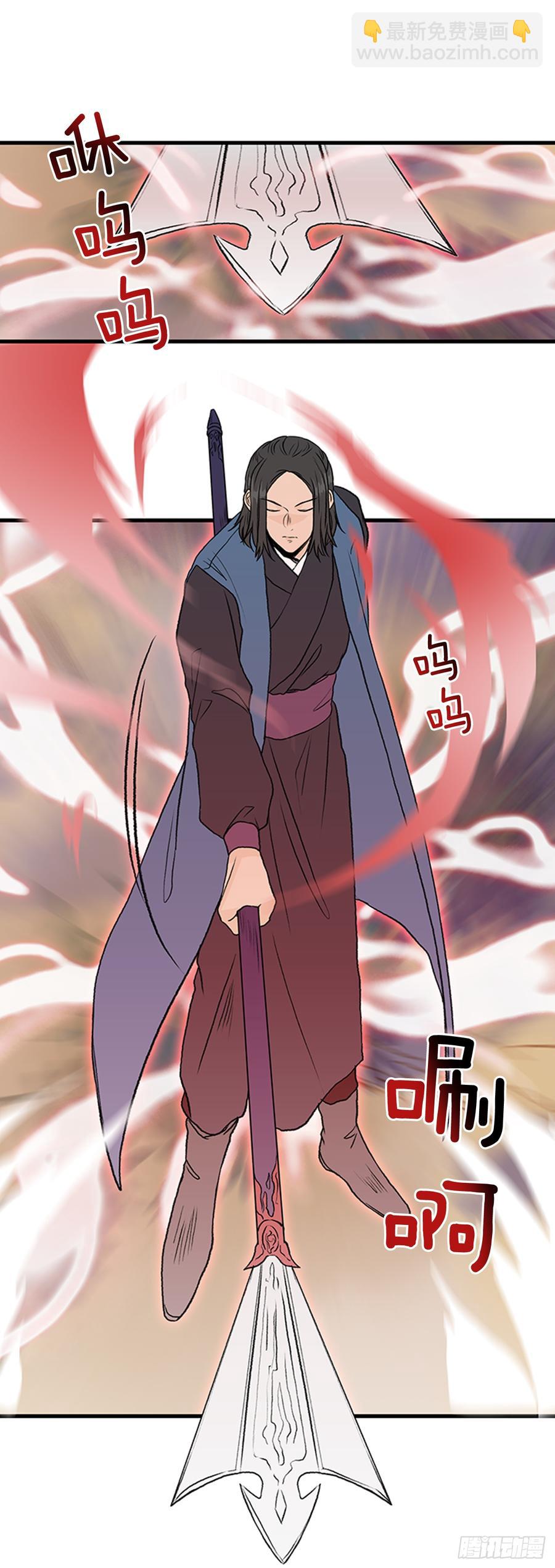 指点-第305话