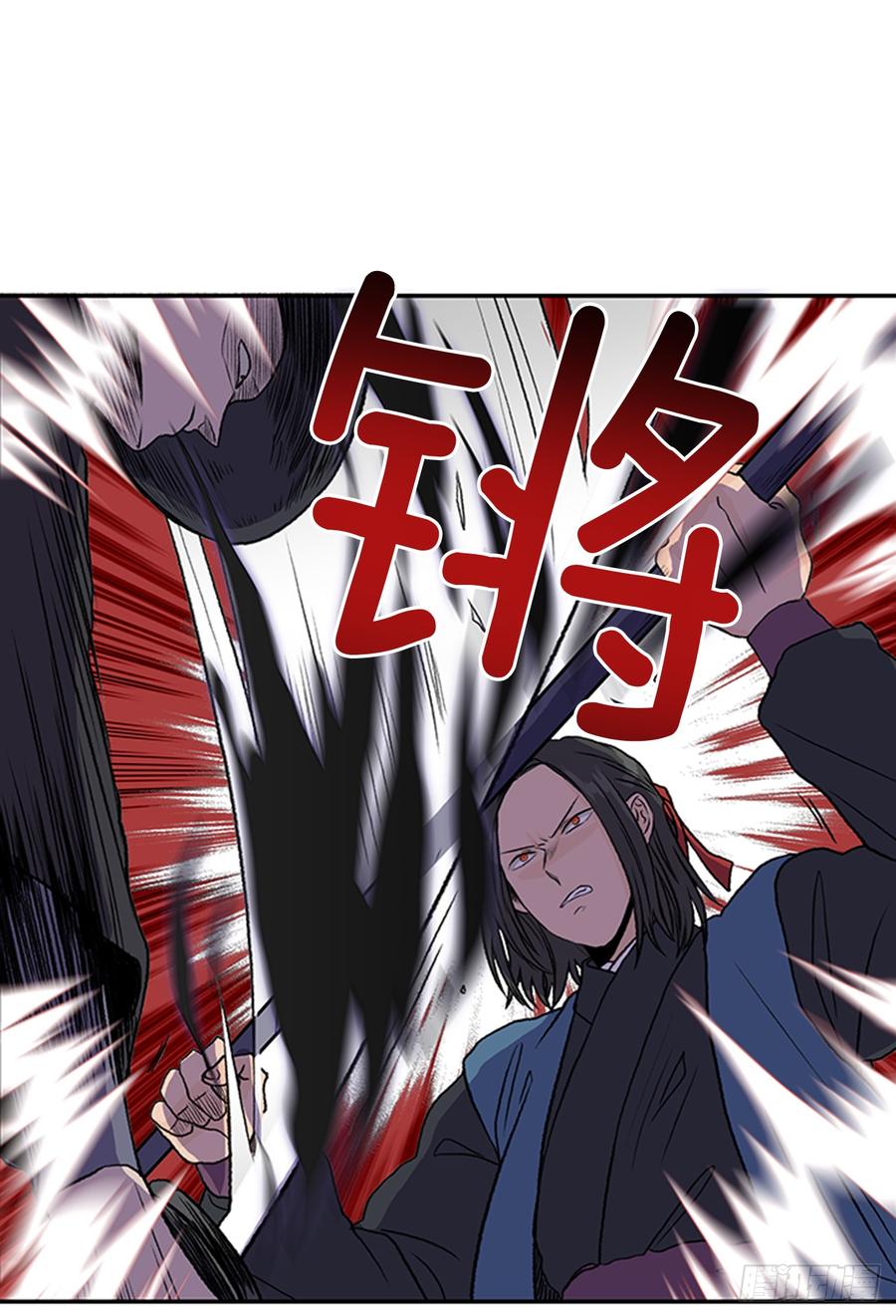 指点-第305话