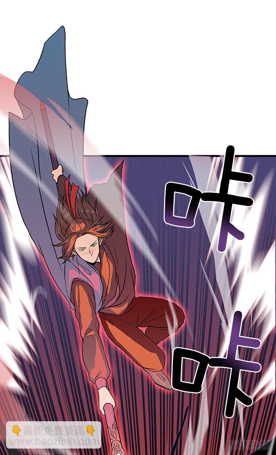 指点-第305话