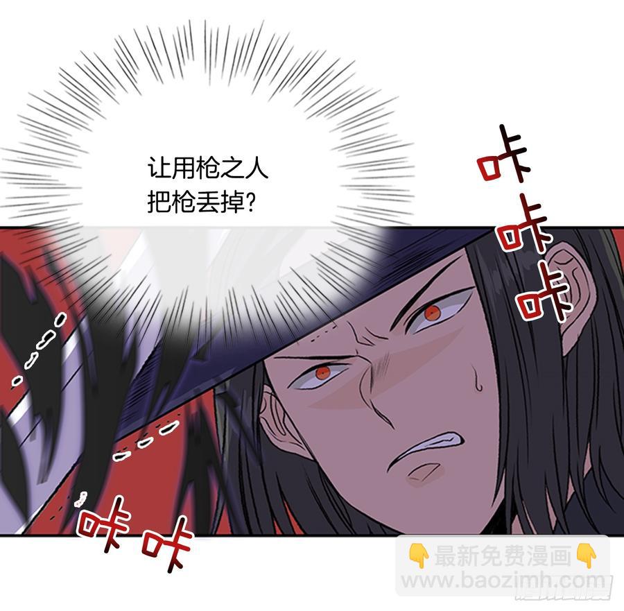 指点-第305话