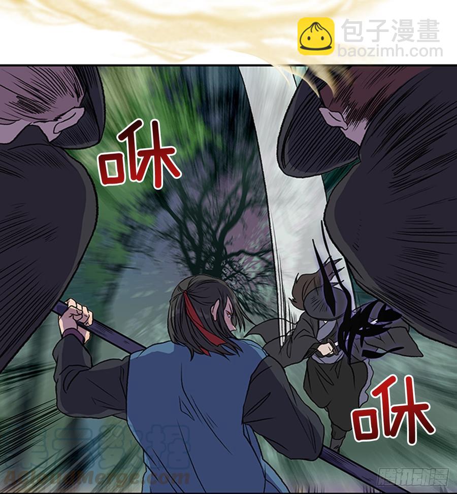 指点-第305话