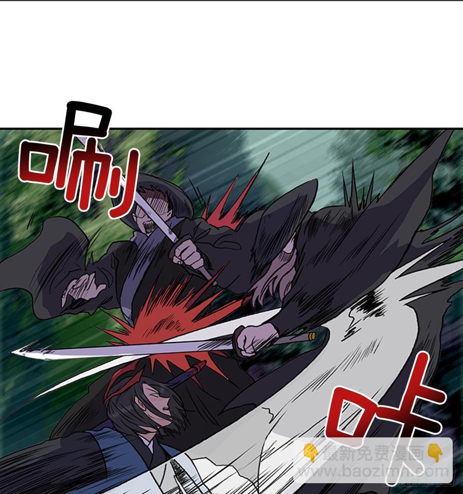指点-第305话