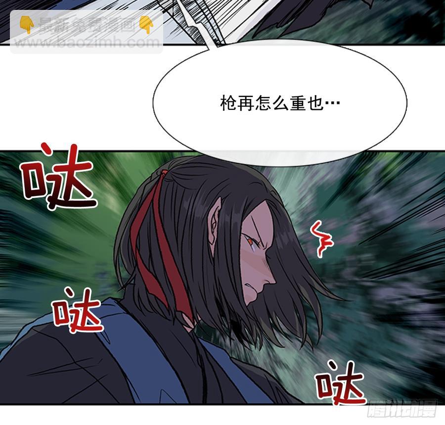 指点-第305话