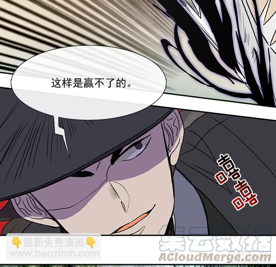 指点-第305话