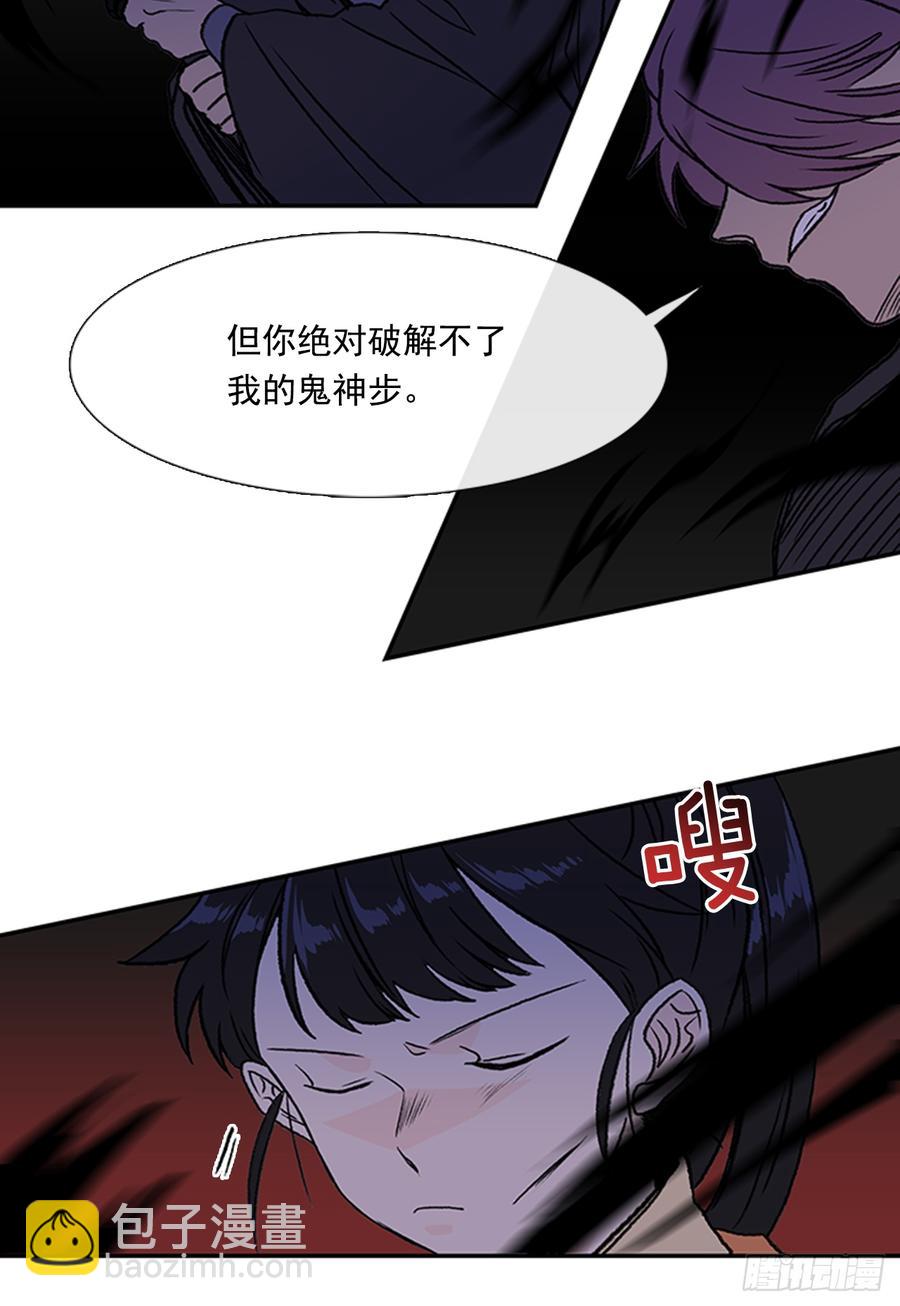 影分身-第307话