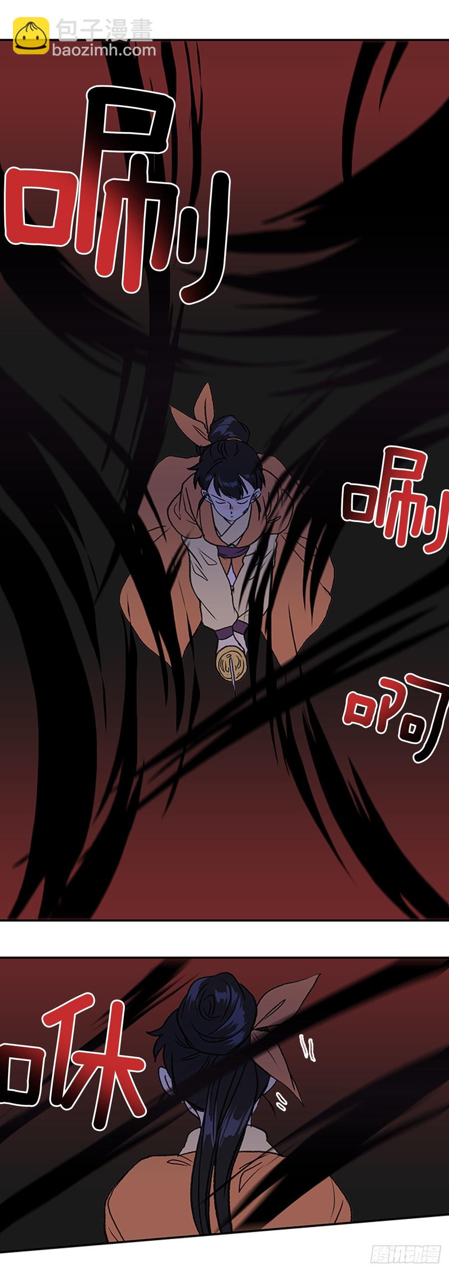 影分身-第307话