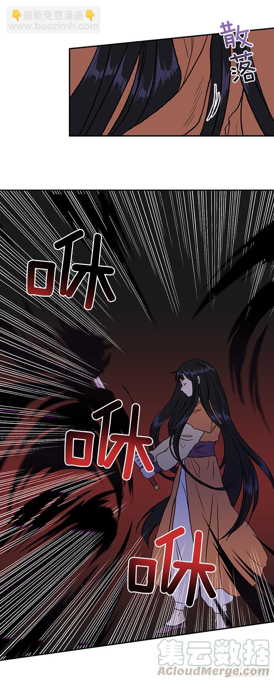 影分身-第307话