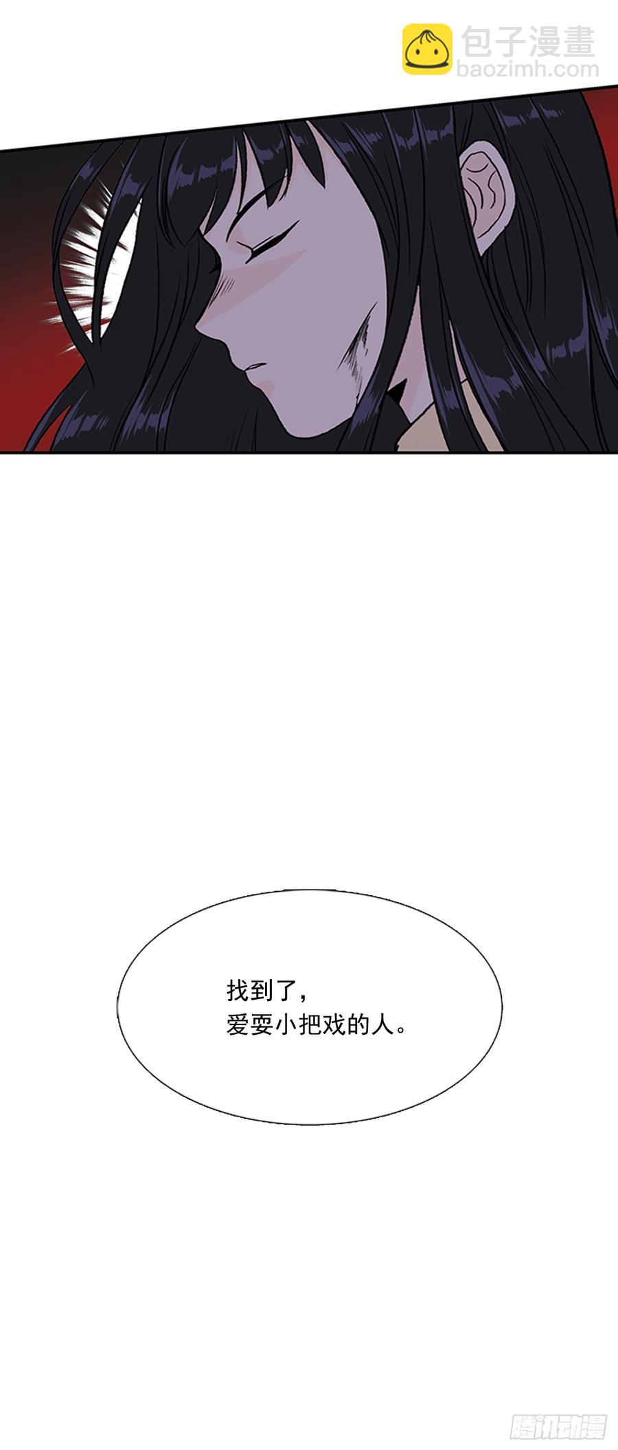 影分身-第307话