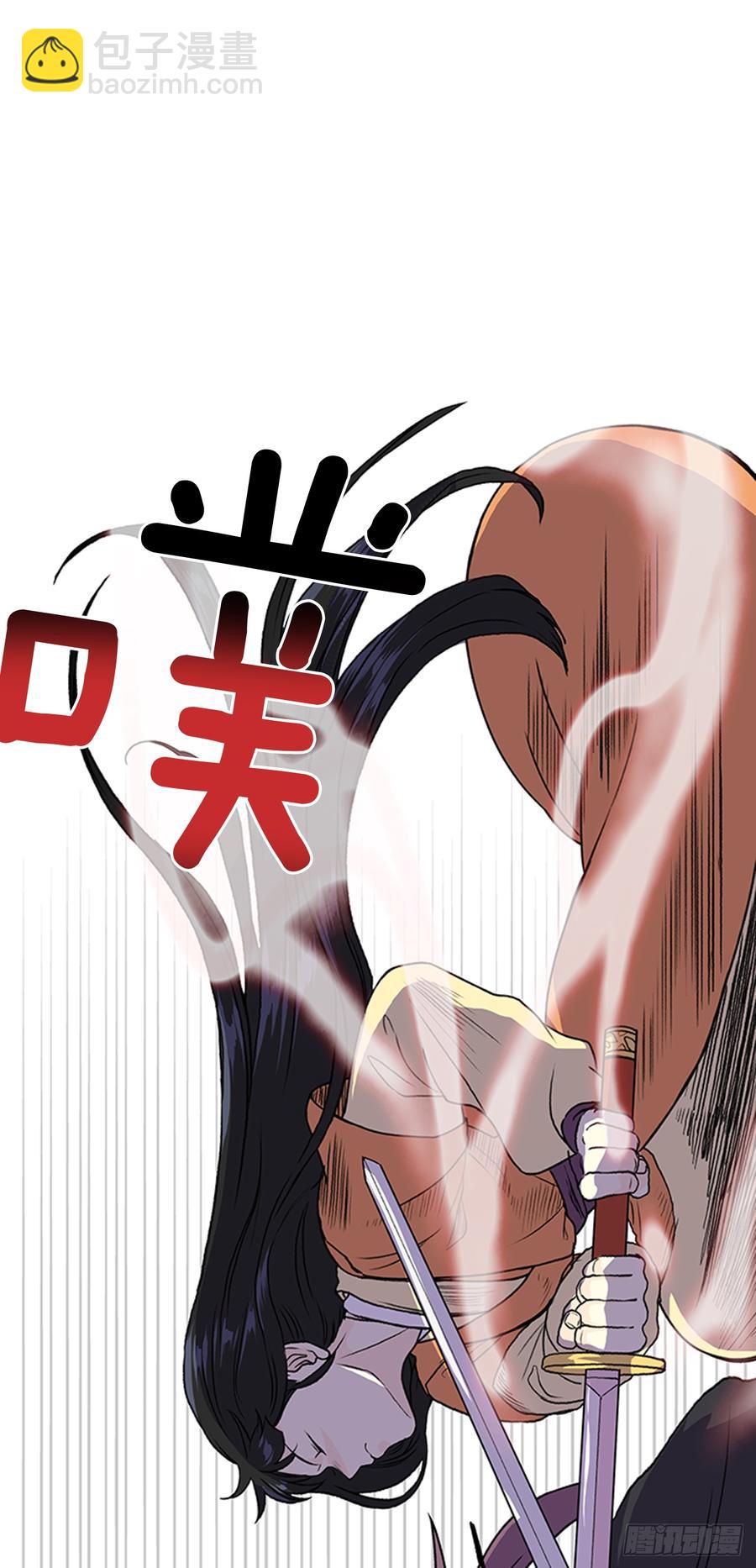 影分身-第307话
