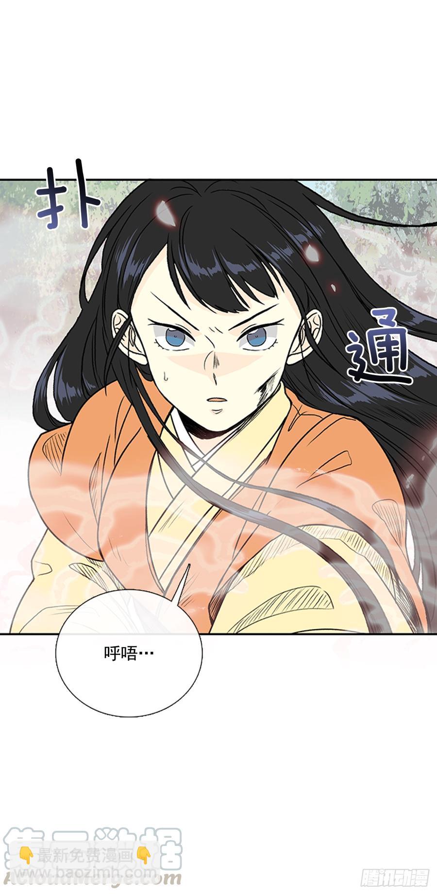 影分身-第307话
