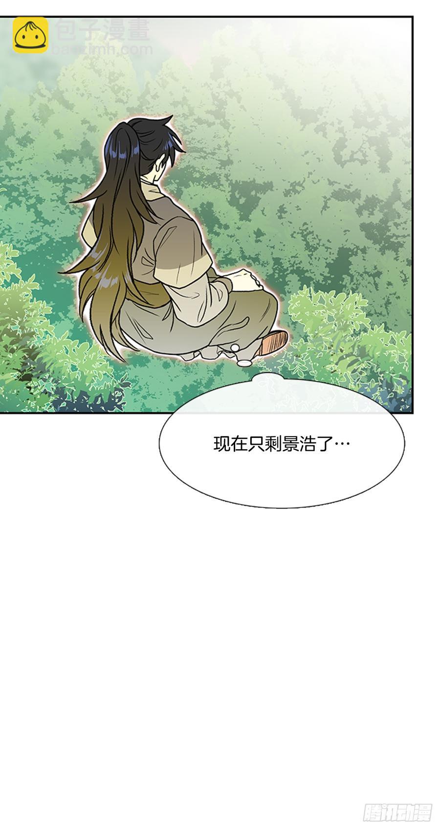 影分身-第307话