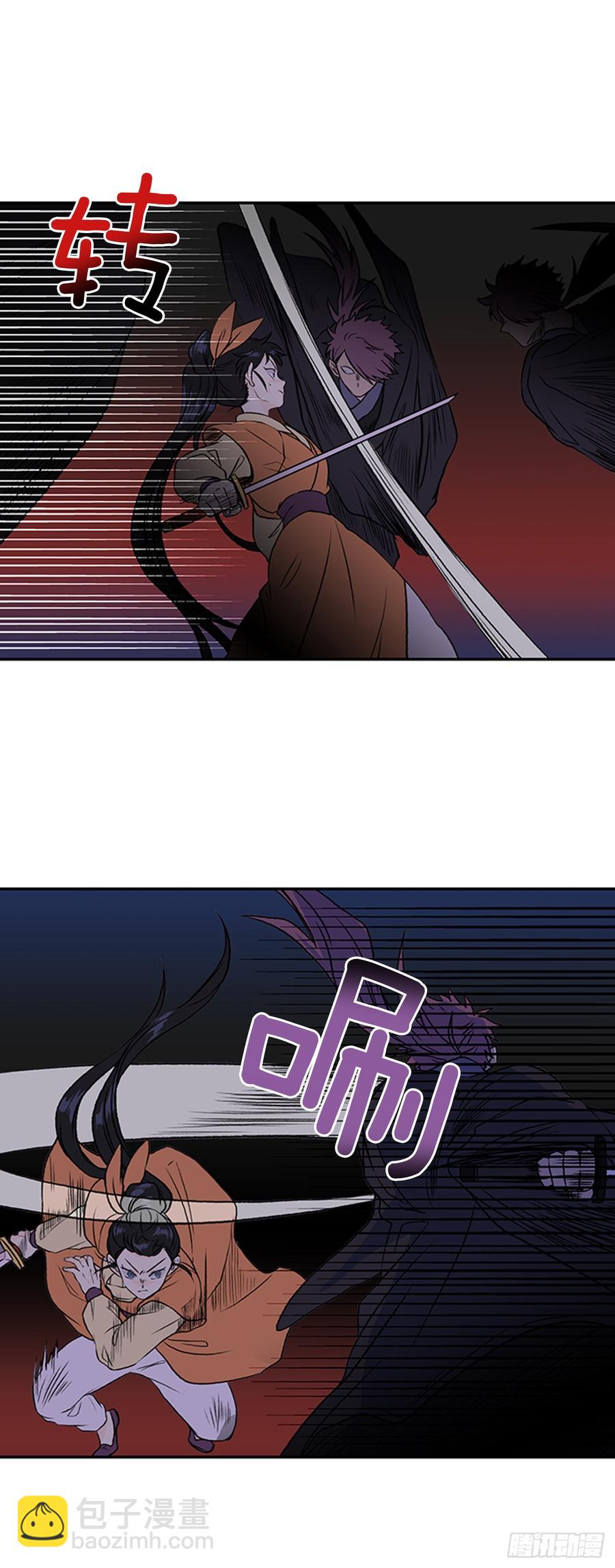 影分身-第307话