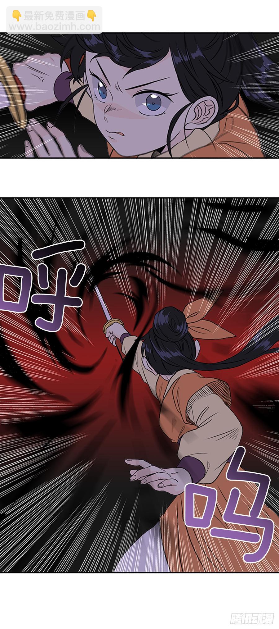 影分身-第307话