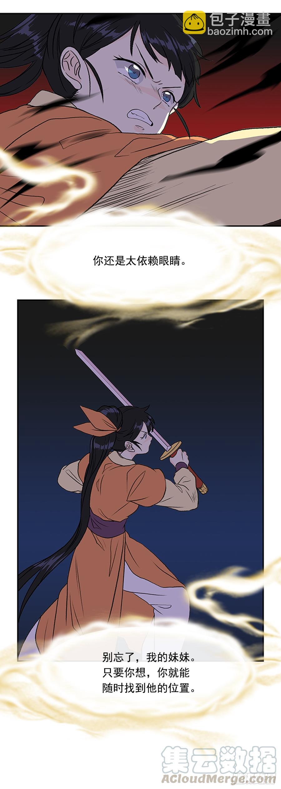 影分身-第307话
