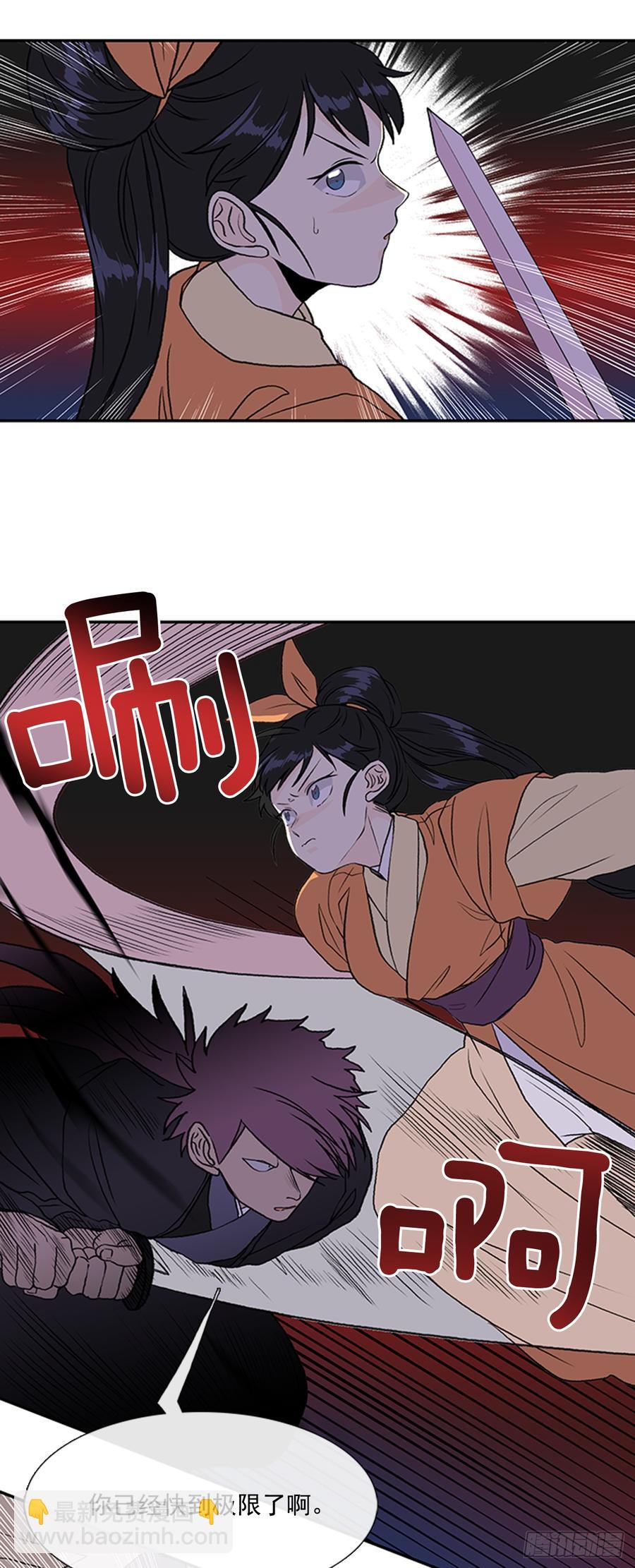 影分身-第307话
