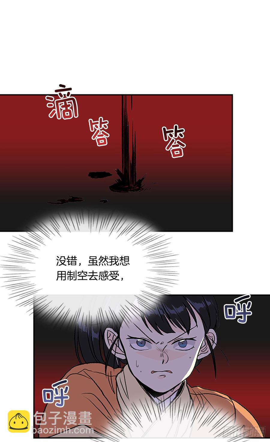 影分身-第307话