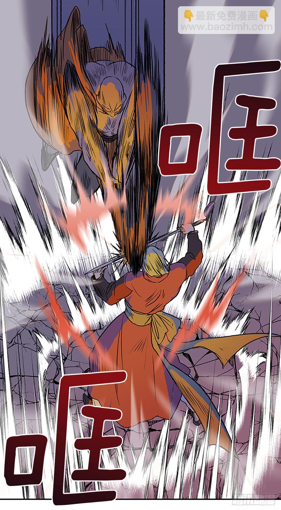 血海-第309话