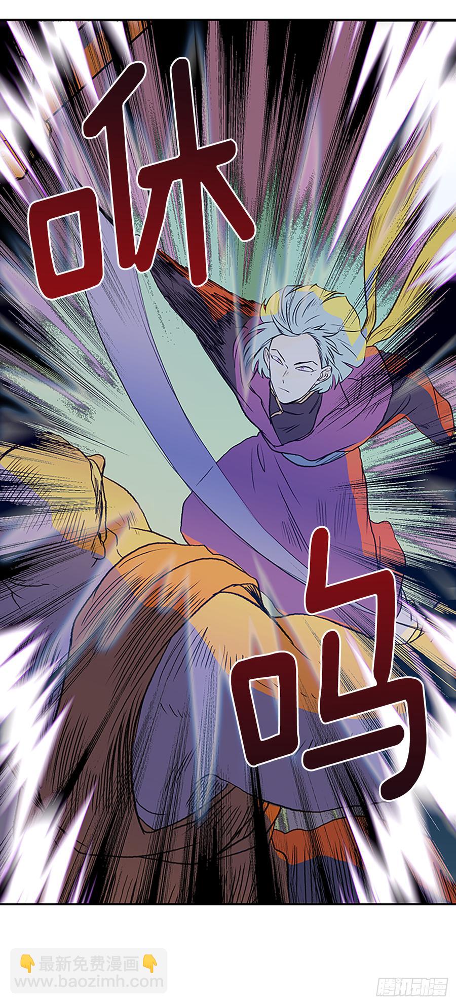 血海-第309话