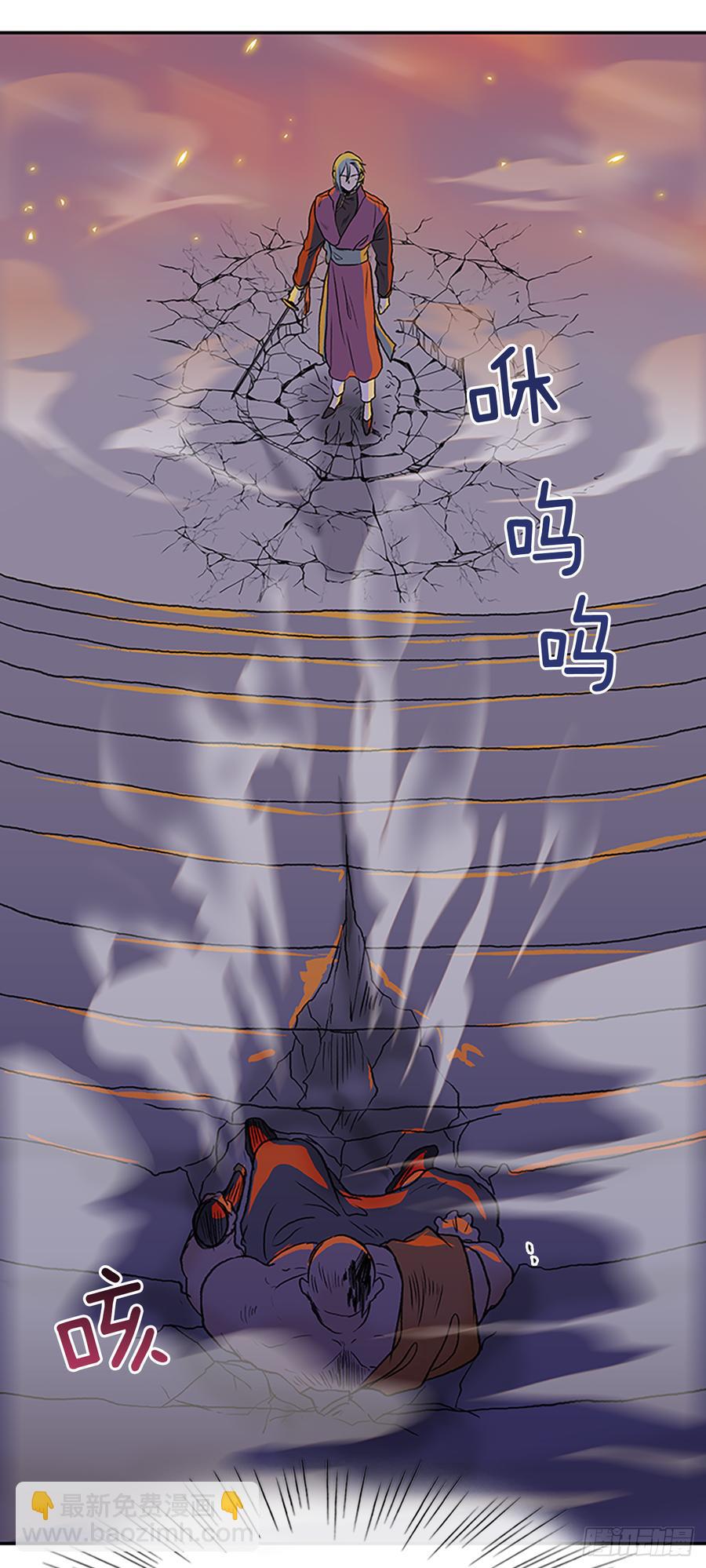 血海-第309话