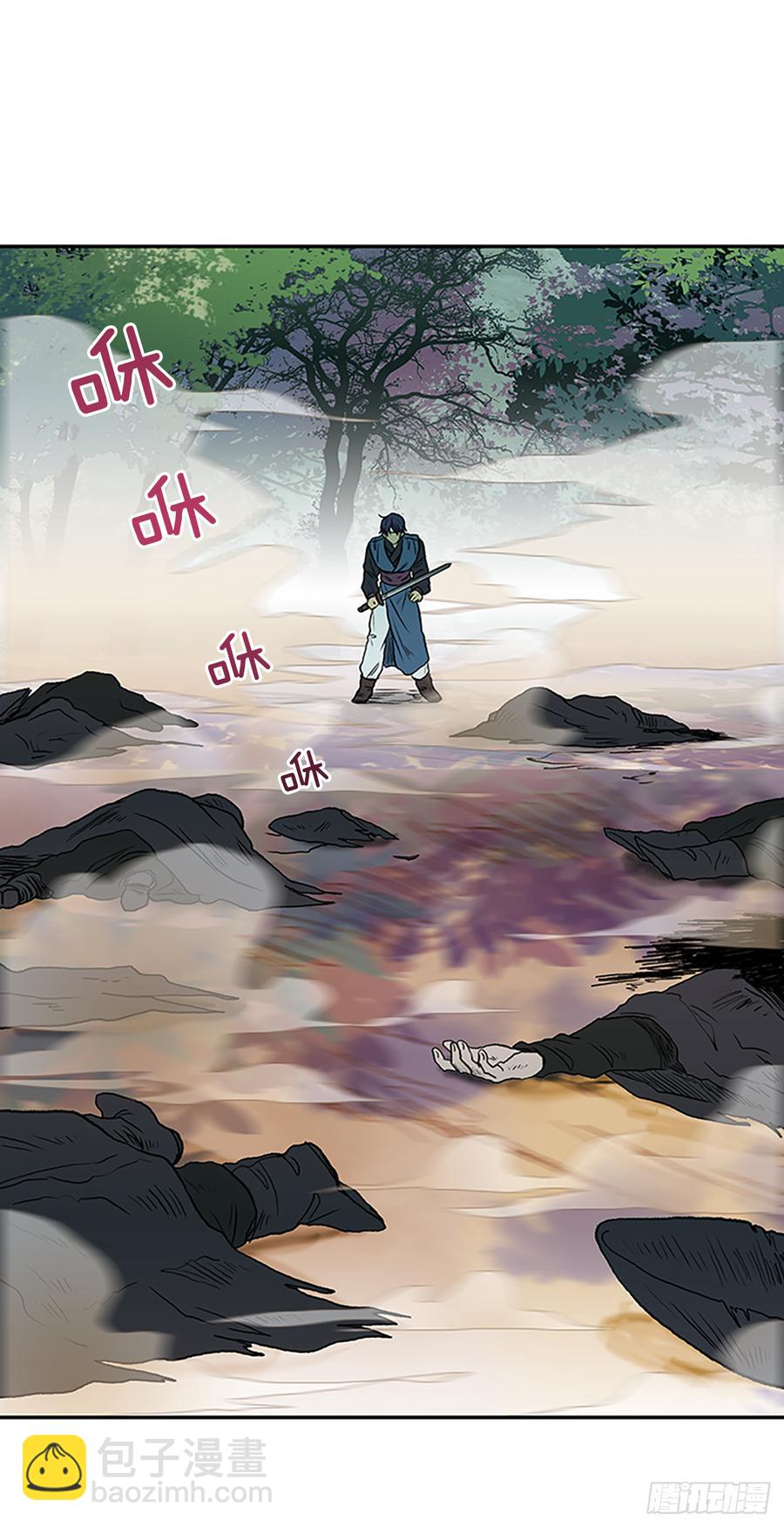 血海-第309话