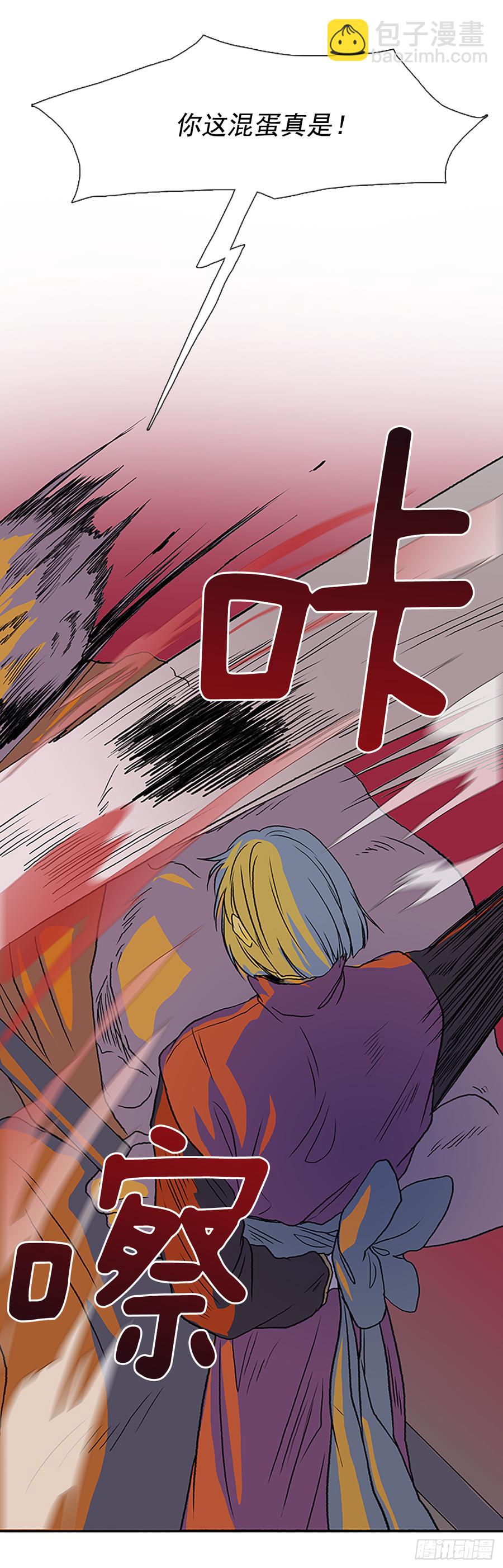 血海-第309话