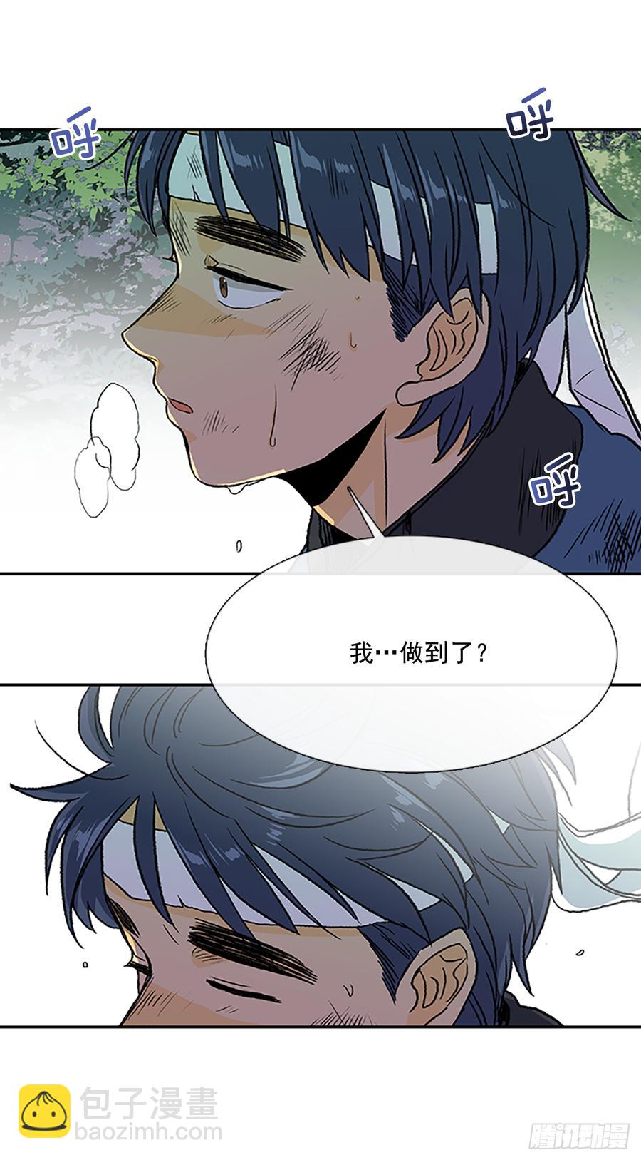 血海-第309话