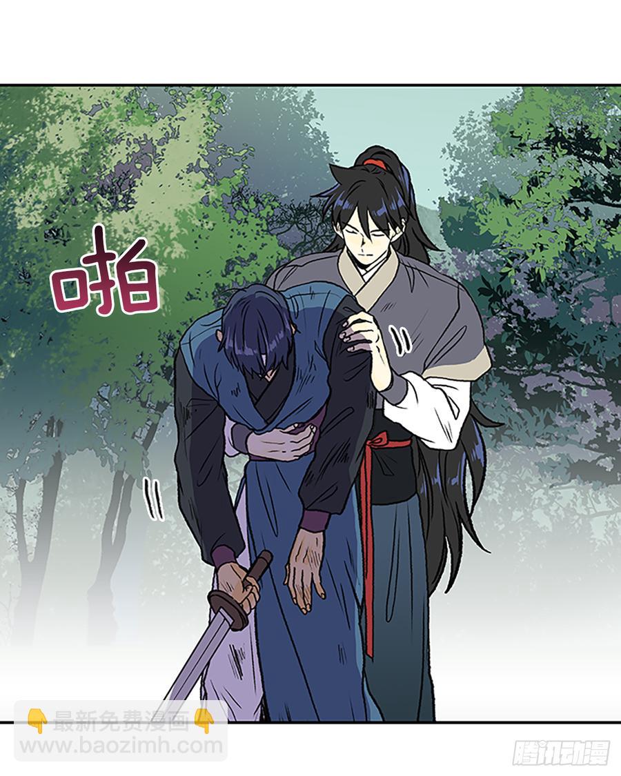 血海-第309话