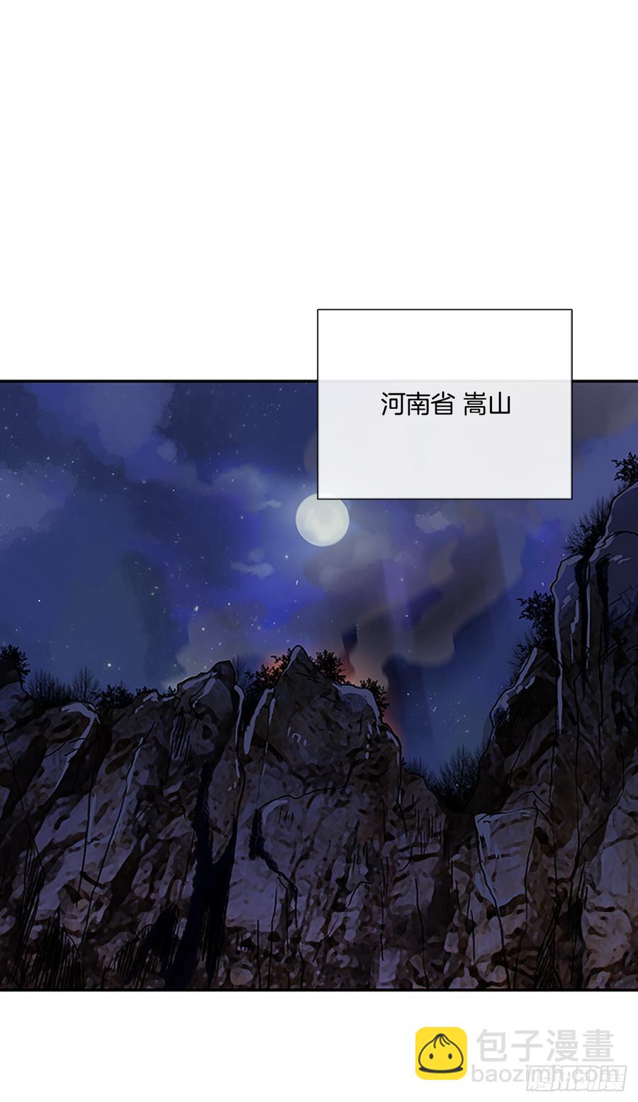 血海-第309话