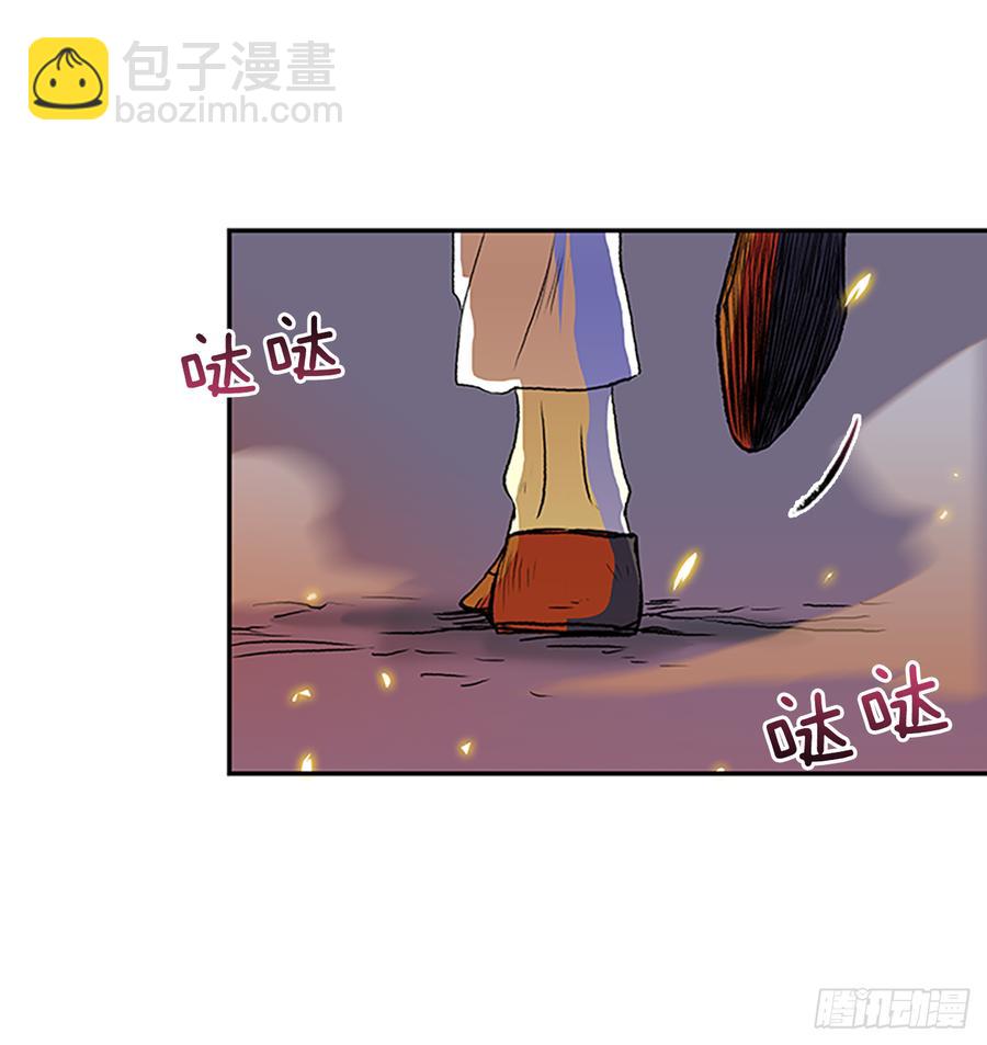 血海-第309话