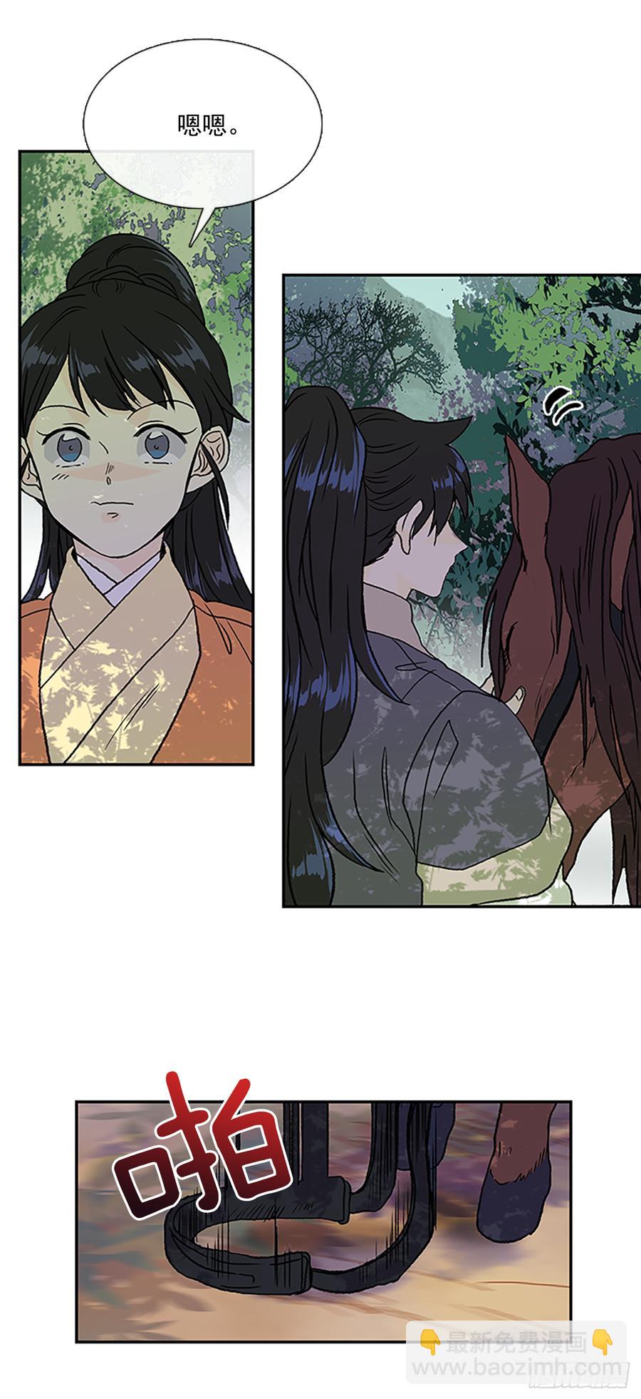最强-第311话