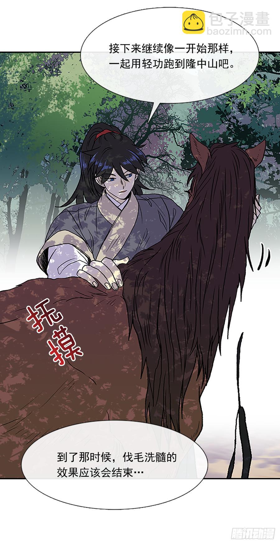 最强-第311话