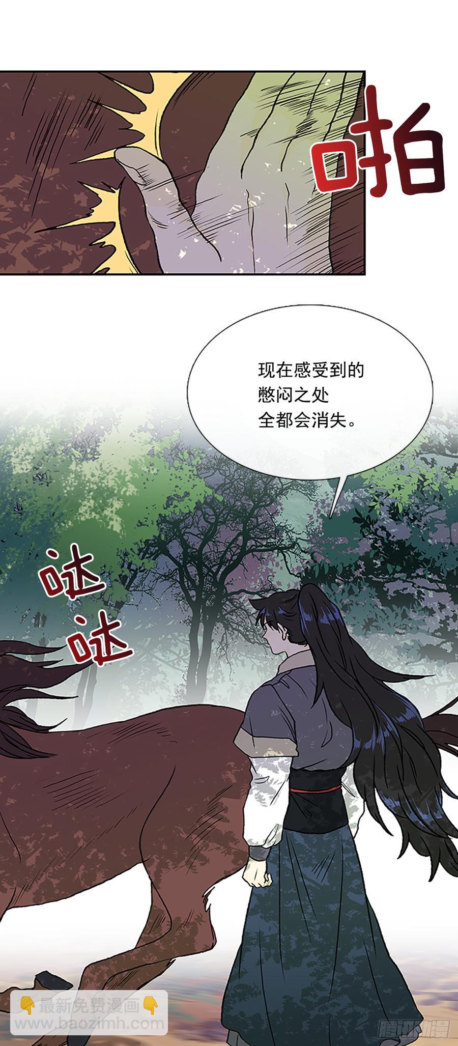 最强-第311话